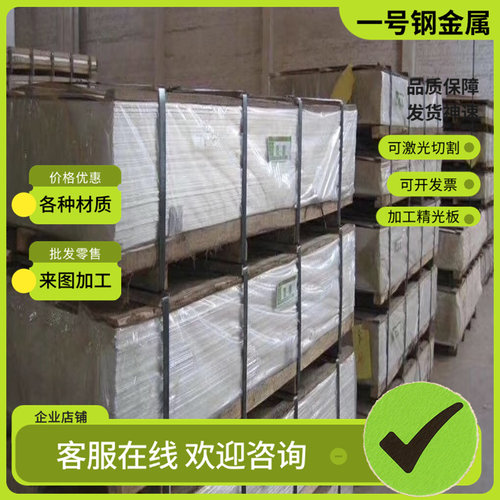 65mn弹簧钢带锰钢板硬软0.1-90mm退火淬火激光定制弹片垫片高弹性