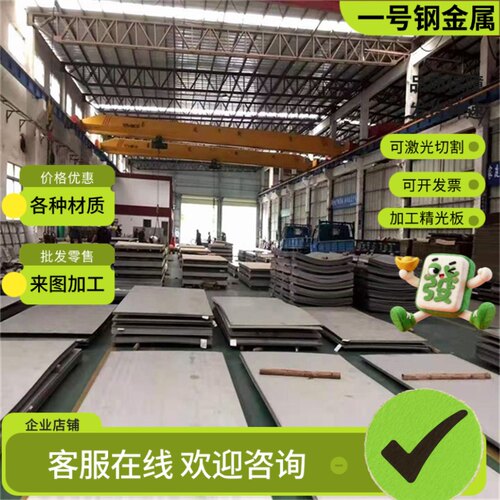 40MN2 30CRMNSIA 27simn圆棒30MNSI棒材 钢棒27SIMN 50MN合金钢板