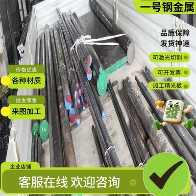 SK85弹簧钢65MN钢棒50CrV4锰钢1065 SK5淬火发蓝钢60Si2CrVA钢板