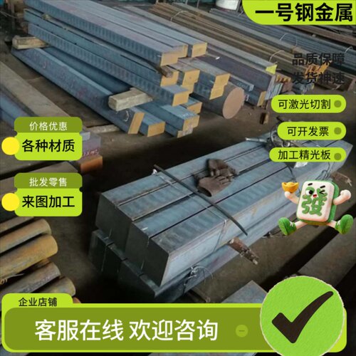 05Cr15Ni5Cu4Nb 05Cr17Ni4Cu4Nb 07Cr15Ni7Mo2AL沉淀硬化型不锈钢