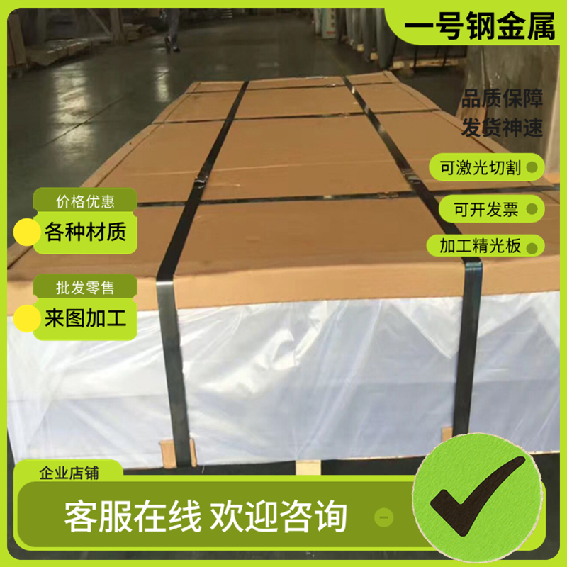 现货供应3A21 3003铝板5052铝棒3004铝排 价格优惠