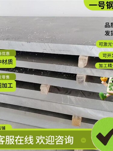 双相不锈钢s32205 S32304 S32550 S32750 S32760 S32900管板棒带