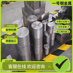 铝排1165 1013铝合金1015 1160 1370铝棒1110 1180 12020铝板1350