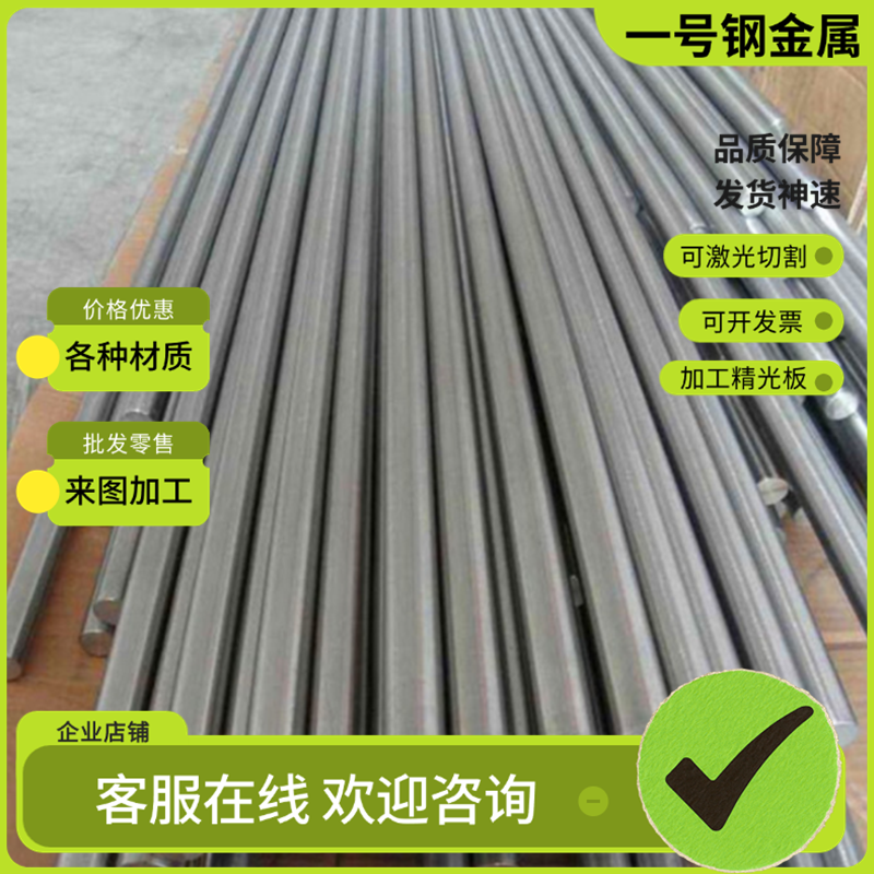 S30408不锈钢316L 321 S30403圆棒S32168 S31603钢板 价格优惠