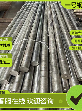 SCM822合金钢 SAE2335 45crni精光板 25Cr2MoV 30NCD12热轧圆钢