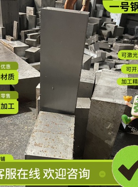 9SMNPB33易切削钢 B1112圆棒Y35Y15 Y12精拉棒9SMn28薄厚板11SMNP