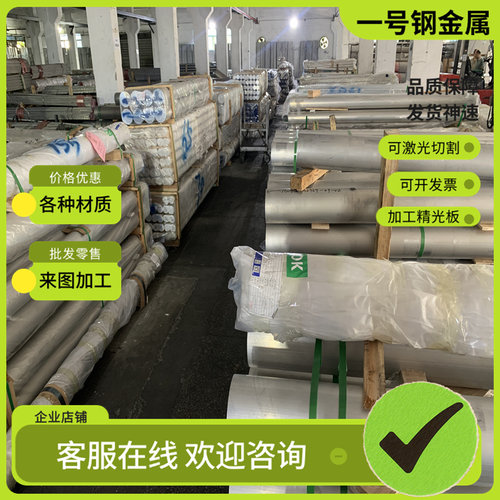 大小口径厚薄壁42crmo40cr合金Q345B20#45号无缝精密钢管现货零切