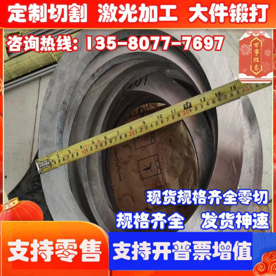 GCr15SiMn 轴承钢 X108CrMo17 钢棒 SKF577 SKF152 板材 热轧圆钢