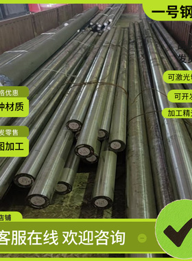 热销低碳钢板圆棒实验材08F 10F 15F 20F Q215A Q215B Q195冷轧板
