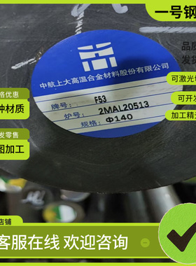 供应供应18NiCrMo5轴承钢100CrMo7圆棒100Cr6钢板SUJ3价格优惠