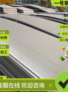 供应供应304 316L X6CR17 X20CR13不锈钢板 2CR13 圆棒 价格优惠