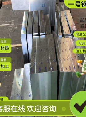 12CrNi2合金结构钢30CrMoA锻造圆钢40CrNiMo4研磨棒4130 4330板料