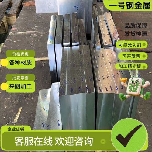 6CrW2Si 5CrW2Si 20MnV6 20Mn2钢板材20MnV合金钢圆钢20MnTiB圆棒