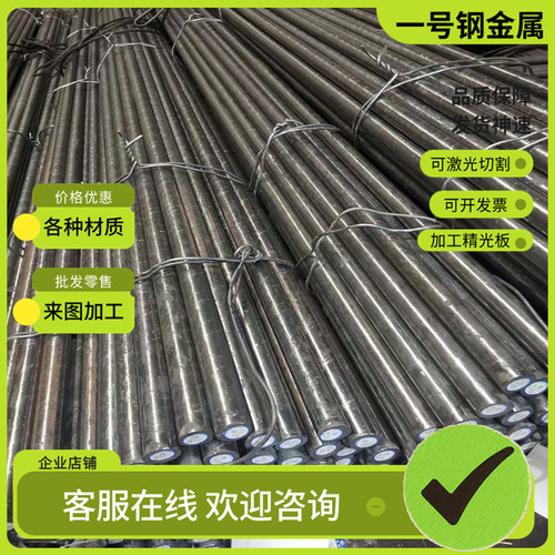 Q355D钢板Q235/Q420/Q460/Q550/Q690D/E铁板Q355NC/ND/NE低温钢板