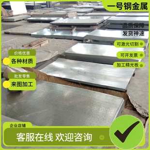 1.4462双相不锈钢S31803圆棒00Cr22Ni5Mo3N圆钢SUS430锻件SUS420