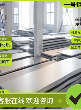 1Cr12Mo不锈钢 12Cr12 SUS630圆棒 SUS434钢板 06Cr19Ni10N光圆