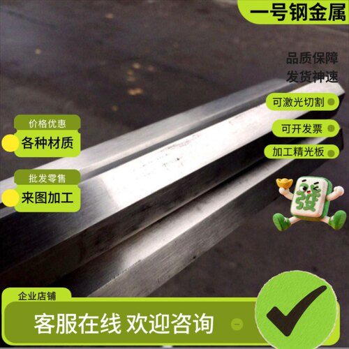 SUS403 SUS405钢板SUS416 SUS410J1圆棒SUSXM27圆钢SUS410不锈钢