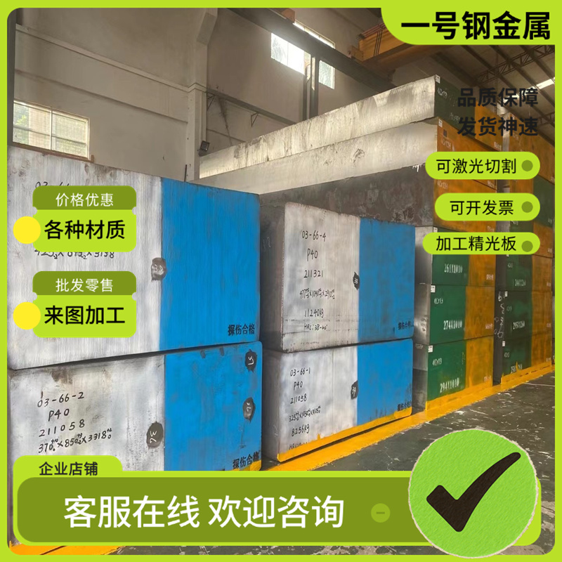 QStE500TM汽车钢板SPCC酸洗板高强度 S315MC热轧板厚度1.0- 6.5mm