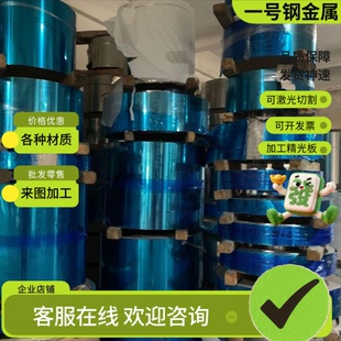 SNC415 SNC631合金钢 30CrMnSiA钢板 15CrMo 40Cr圆棒 AISI8130