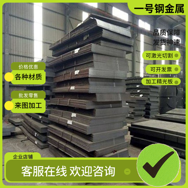 16MnCr5 20CrMnTi 38crmoal 40CrNiMoA 20mncr5 60Si2Mn圆棒 钢板