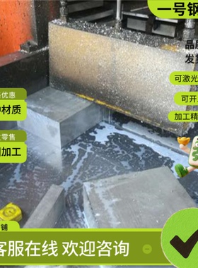 7A01 7A03 7A04 7A05 7A09铝板7A10 7A15 7A19铝棒7A31 7A33 7A52