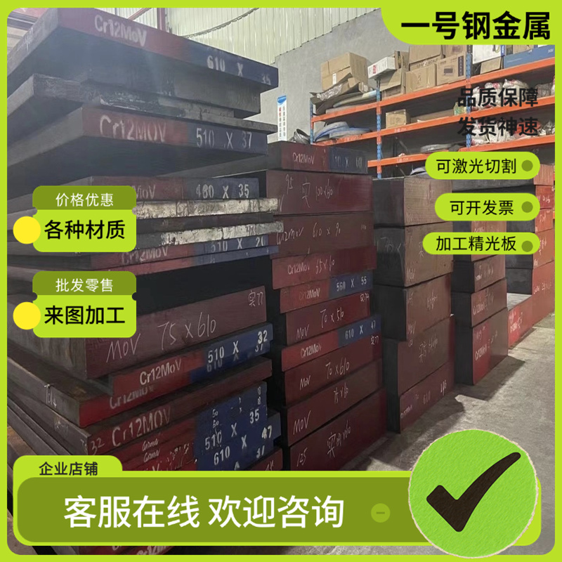 LD圆钢 T10A 圆棒 T8A 圆棒 钢板 板材 SK5 SK4 SK6 SK7 棒材宝钢