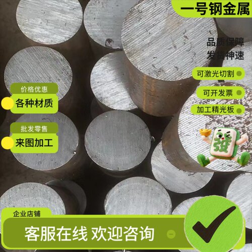 38CrMoAl不锈钢板材40CrNiMoA 30CrMnSiA 60Si2Mn 20MnCr5 零切