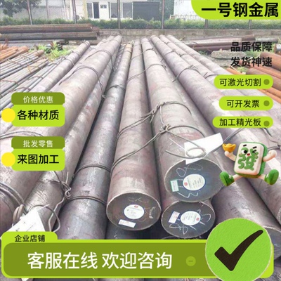 加工SUS317J3L不锈钢板0Cr15Ni7Mo2Al632SUS440A不锈钢棒卷带