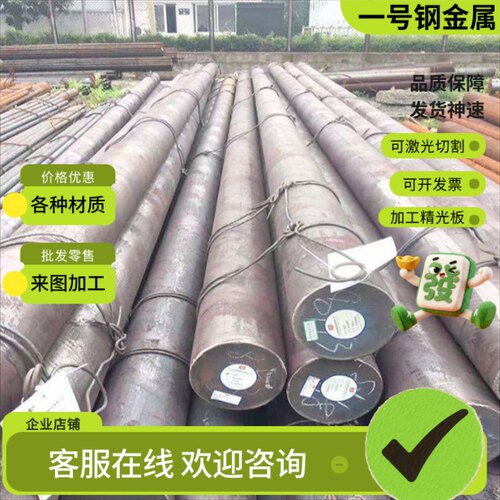 加工SUS317J3L不锈钢板0Cr15Ni7Mo2Al632SUS440A不锈钢棒卷带