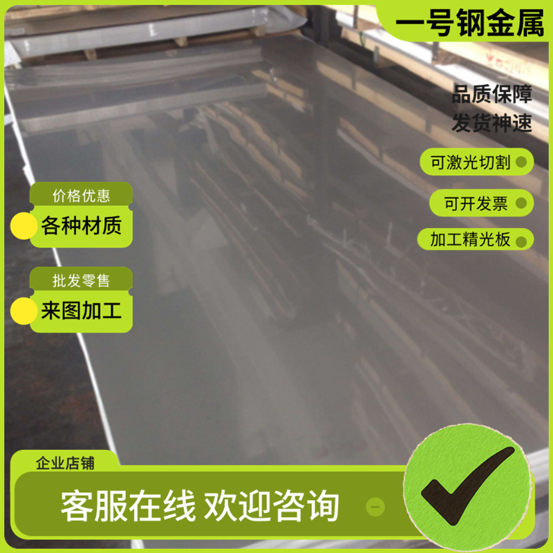 供应304 316l 321不锈钢309s310s 2205 254smo圆棒00Cr25Ni7Mo4N