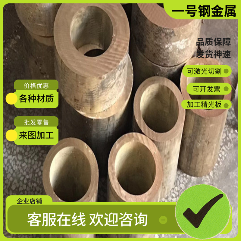 CuNi18Zn27 CuSn8p锡青铜CuSn8pbp铜合金CuZn5棒料 CuZn10 CuSn2