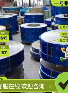 022Cr18NbTi不锈钢 06Cr19Ni9NbN钢板 1Cr18Ni9Ti圆棒SUS321圆钢