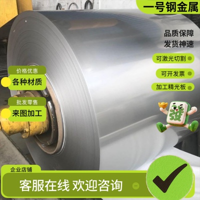 1Cr13 12Cr13 2Cr13 20Cr13不锈钢方棒 方钢 冷拉不锈钢方棒 扁钢