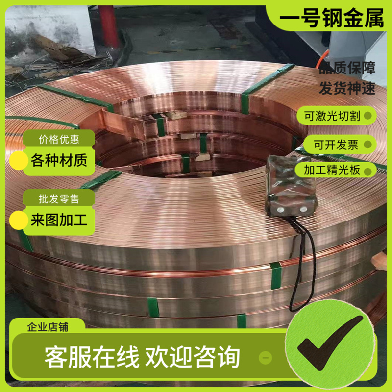 C66700黄铜棒CuZn37Al1-B铜合金C6782b铜管HFE59-1-1铜带C3604BD