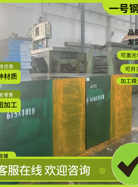 18CrNi8棒料45CrNiMo1VA材料圆钢20CrMnM0A元钢圆棒42CrM04钢材