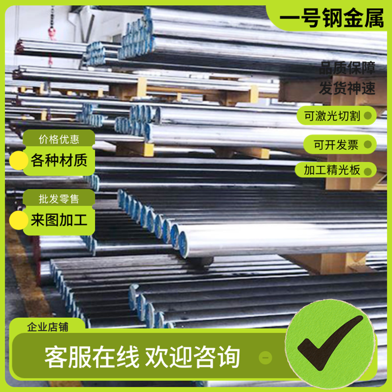 东莞AL6013铝板6051氧化铝材6061-T6光面铝6063-T5铝棒