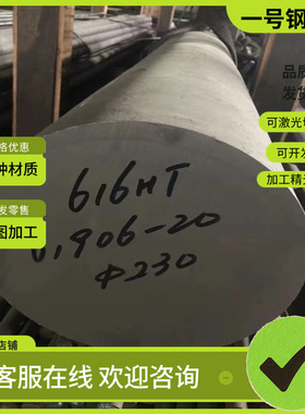 C84200锡青铜 CuSn7Pb6Zn4 C90300铜板 QSn7-0.2铜棒 PBC2B铜块