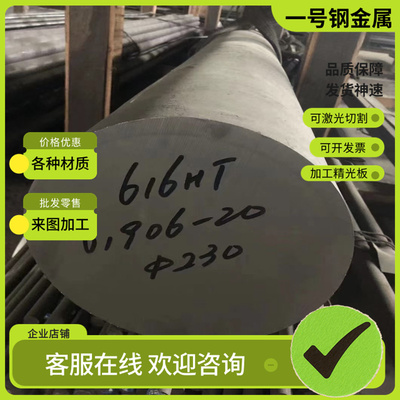 C84200锡青铜 CuSn7Pb6Zn4 C90300铜板 QSn7-0.2铜棒 PBC2B铜块