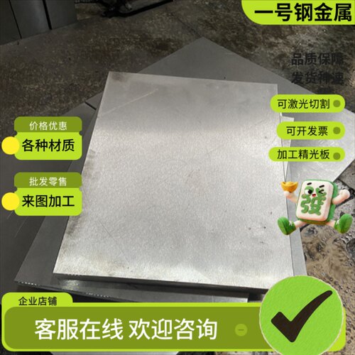 SUS317L 2205 309s圆棒折弯307 2507 310s光圆棒零切174ph不锈钢