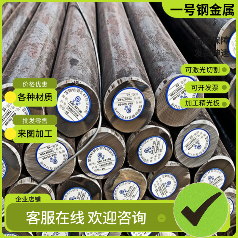 X40MnCr23不锈钢 SUS630光亮棒SUS301-CSP钢板SUS410S圆钢9CR18MO