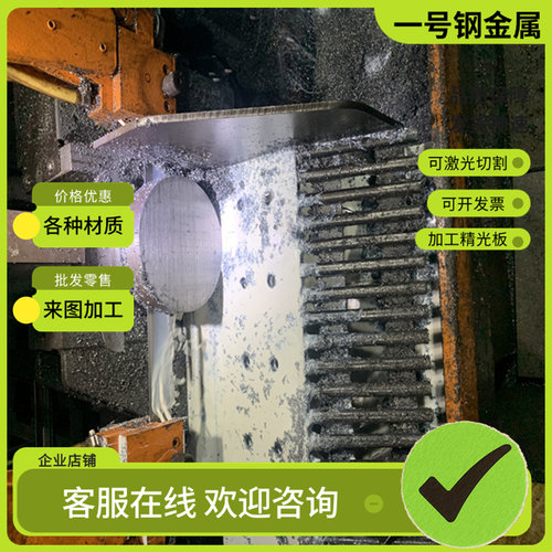 65锰钢板65MN锰钢带耐磨弹簧钢板0.1-6mm激光切割 锰钢片淬火退火