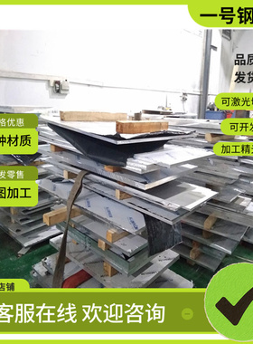 RQTA122球墨铸铁板400qt10铸铁条RTCr16圆棒RQTSi4Mo1方条RQTSi5