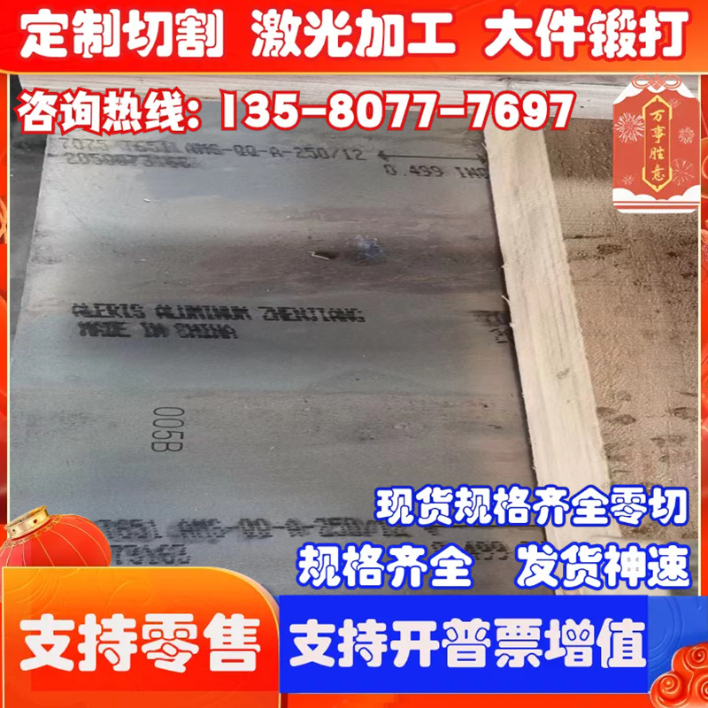 东莞 光棒SUM22L六角棒SUM23L钢棒 SUM24L SUM25L易车铁 易切削钢