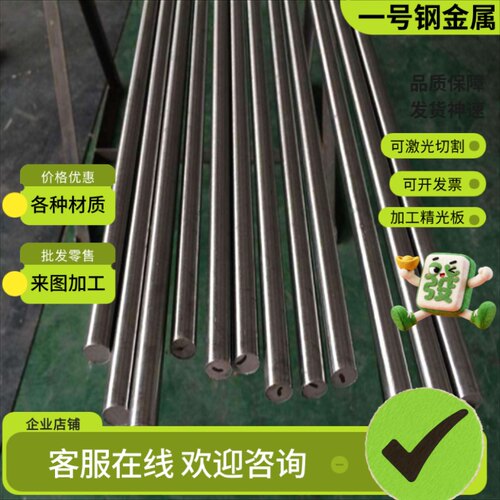 S30408 S30403 F51 53 55 60 S31803 S32168不锈钢板圆钢规格齐全