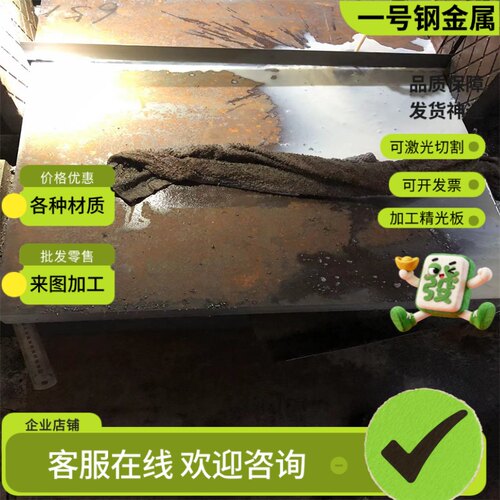 20CrNiMo 20CrMnTi 38CrMoAL合金钢钢板40CrNiMo 16MnCr5圆棒零切