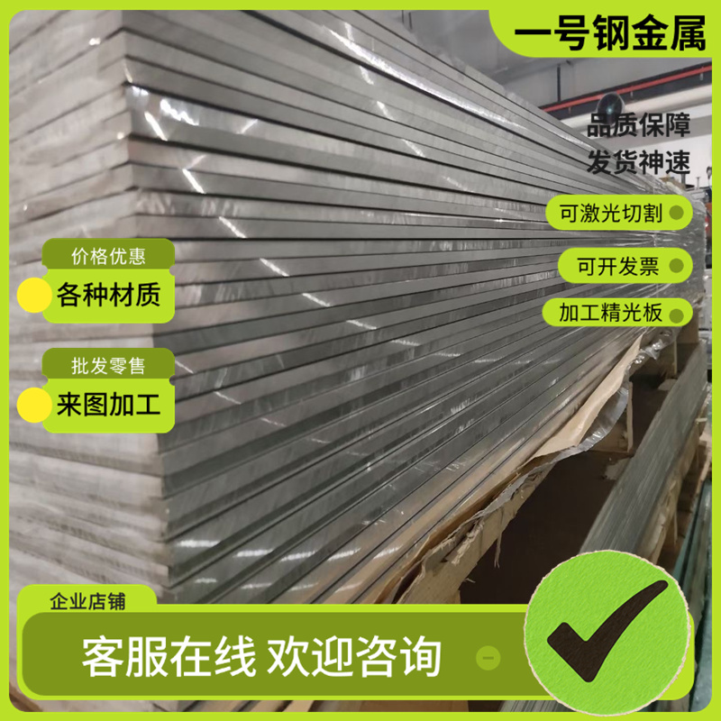 20CrMnTi齿轮钢 GCr15 SUJ2轴承钢 40Cr 42CrMo 16MnCr5 T10A钢板