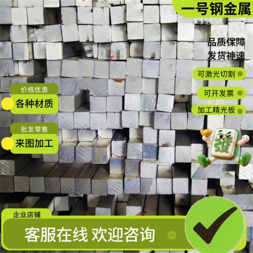 5A02 5083h111 7075t7351 T6贴膜5052 6068 6060铝板5182铝棒2024