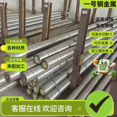 SNC415 8620H合金钢 20Cr2Ni4A钢板 16MnCr5光圆 4140 4130研磨棒