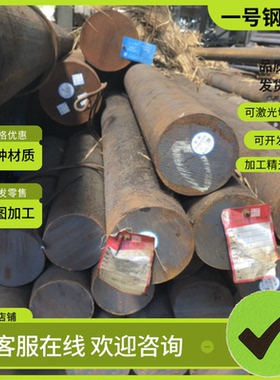 SK8 C67S CK75 1075 SK9高弹性弹簧钢带钢片C100S钢板 圆棒 卷带