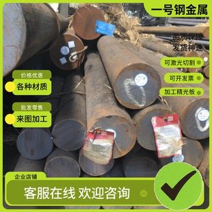 1144易切削钢Y10CR17 F30MnVS圆钢ASTM12L14易车铁11SMnPb30扁钢